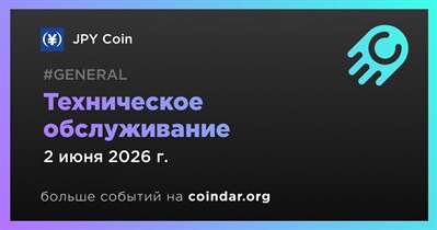 JPY Coin проведет техническое обслуживание