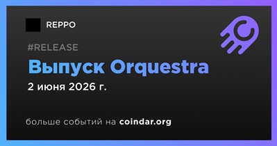 REPPO выпустил Orquestra