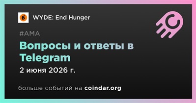 WYDE проведет АМА в Telegram 2 июня