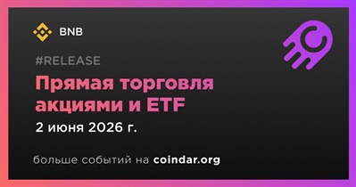 Binance представил прямую торговлю акциями и ETF