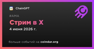 ChainGPT проведет стрим в X 4 июня