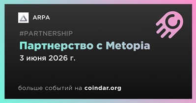 ARPA заключает партнерство с Metopia