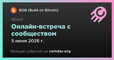 BOB обсудит развитие проекта с сообществом 5 июня