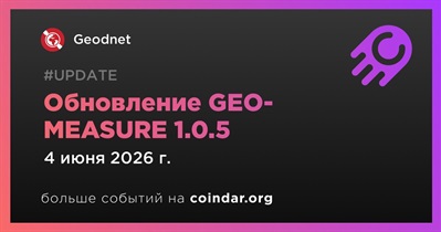 Geodnet выпустил обновление GEO-MEASURE 1.0.5