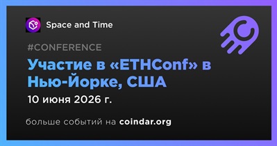 Space and Time примет участие в «ETHConf» в Нью-Йорке 10 июня