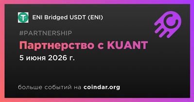 ENI заключает партнерство с KUANT