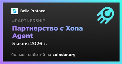 Bella Protocol заключает партнерство с Xona Agent