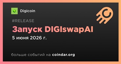 Digicoin запустит DIGIswapAI