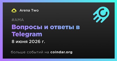 Arena Two совместно с KuCoin проведет АМА в Telegram 8 июня