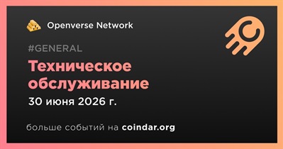 Openverse проведет техническое обслуживание 30 июня