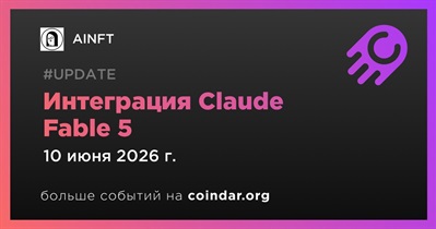 AINFT интегрировал Claude Fable 5