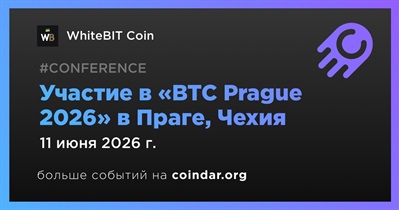 WhiteBIT примет участие в «BTC Prague» в Праге 11 июня