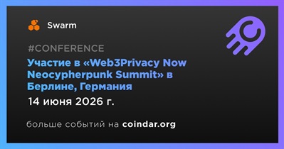 Swarm представит The Plural Monolith в Берлине 14 июня