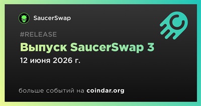 SaucerSwap выпустит SaucerSwap 3 12 июня