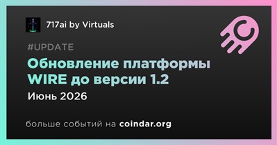 717ai by Virtuals обновит платформу WIRE до версии 1.2 в июне
