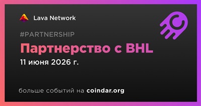 Lava Network заключает партнерство с BHL