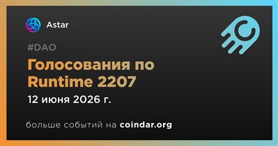 Astar Network открыл референдум по Runtime 2207