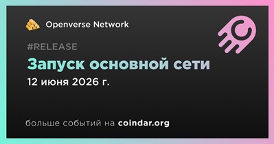 Openverse Network запустл основную сеть