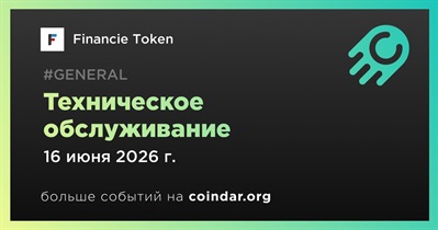 Financie Token проведет техническое обслуживание 16 июня