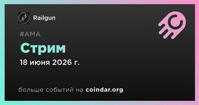 Railgun примет участие в стриме The Rollup 18 июня