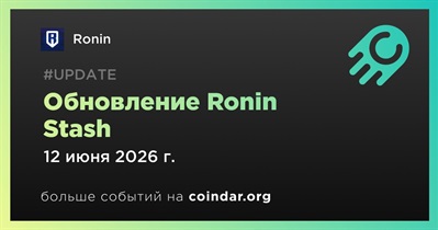Ronin попросил пользователей Waypoint перенести активы до 12 сентября