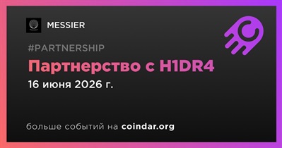 MESSIER заключает партнерство с H1DR4
