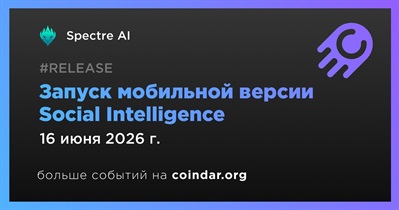 Spectre AI запустил мобильную версию Social Intelligence