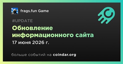 Frags.fun обновила информационный сайт