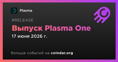 Plasma выпустила Plasma One