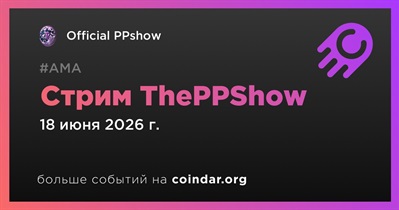 Official PPshow проведет стрим 18 июня