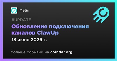 Metis выпустил обновление подключения каналов ClawUp