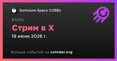 Somnium Space проведёт живой концерт 19 июня