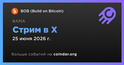 BOB проведет стрим в X 25 июня