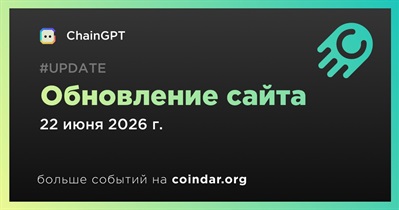 ChainGPT обновил сайт