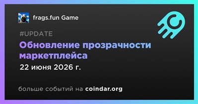 Frags.fun Game выпустил обновление маркетплейса