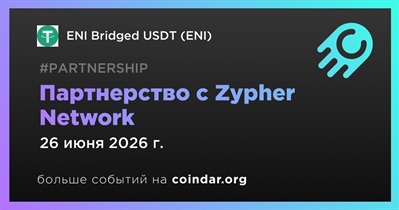 ENI заключает партнерство с Zypher Network