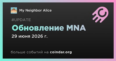 My Neighbor Alice выпустила обновление MNA 29 июня
