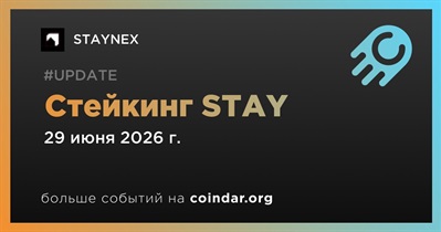 STAYNEX запустила стейкинг STAY 29 июня