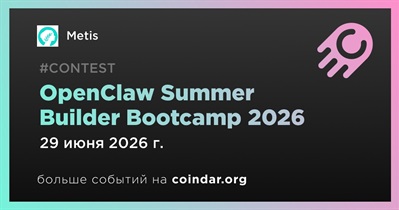 Metis запустила «OpenClaw Summer Builder Bootcamp 2026» 29 июня