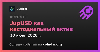 Jupiter добавила JupUSD в JLP