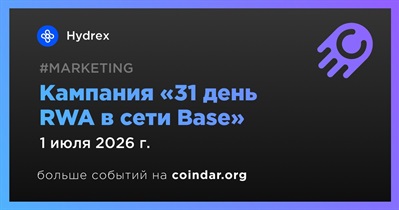 Hydrex начнет кампанию «31 день RWA в сети Base» 1 июля