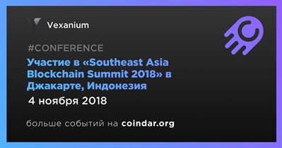 Участие в «Southeast Asia Blockchain Summit 2018» в Джакарте, Индонезия