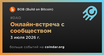 BOB обсудит развитие проекта с сообществом 3 июля