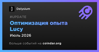 Delysium выпустит обновление оптимизации опыта Lucy в июле