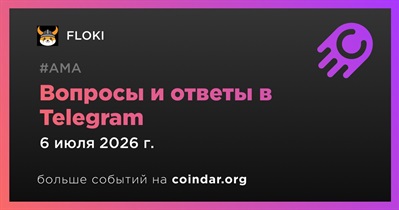 FLOKI проведет АМА в Telegram 6 июля