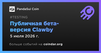 PandaSui Coin открыл публичную бета-версию Clawby