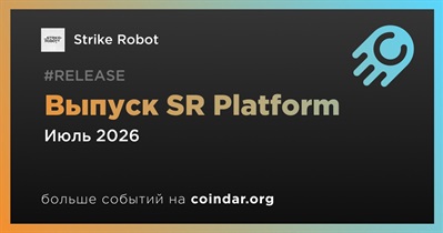 Strike Robot выпустит SR Platform в июле