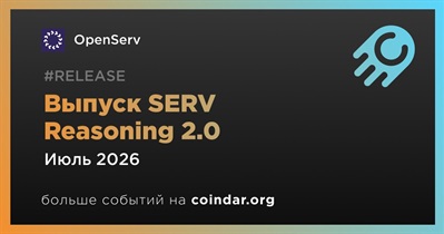 OpenServ выпустит SERV Reasoning 2.0 в июле