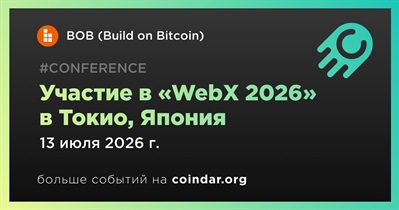 BOB примет участие в «WebX 2026» в Токио 13 июля