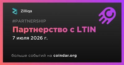 Zilliqa заключает партнерство с LTIN